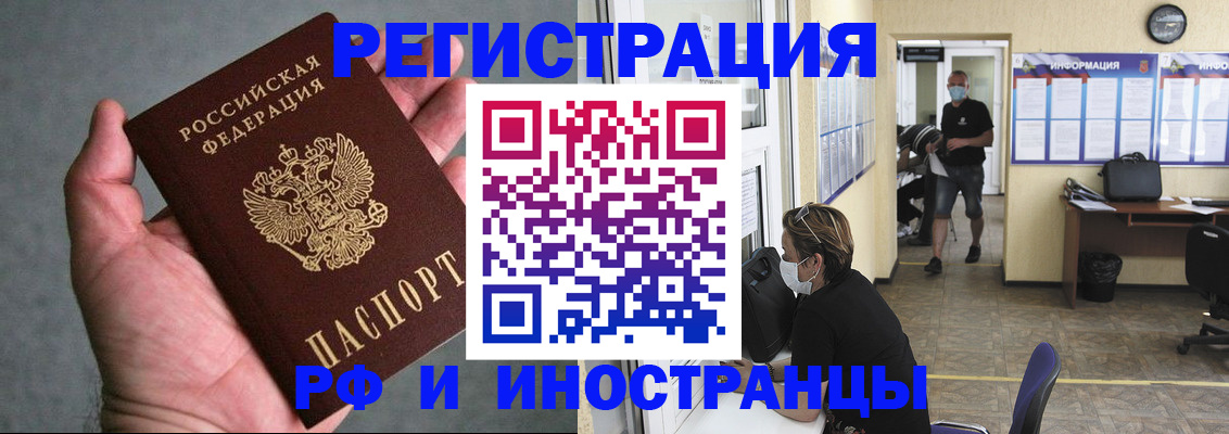прописка гарантия в Сольцах